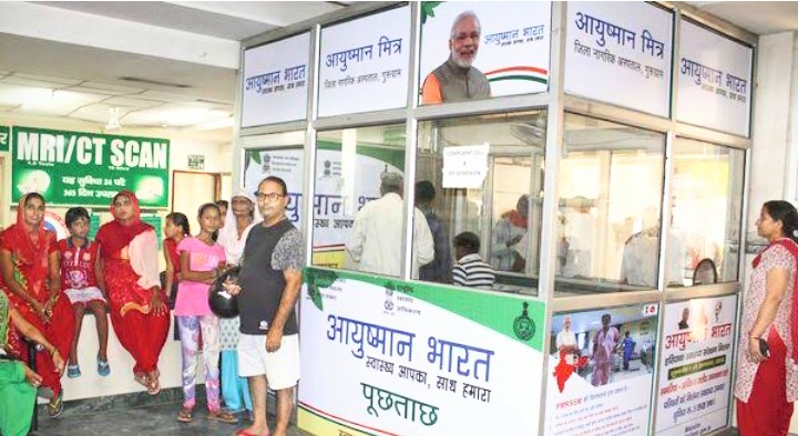 Complaints Over Ayushman Card Processing at GBP Hospital – Is It Negligence or a Deliberate Disruption?