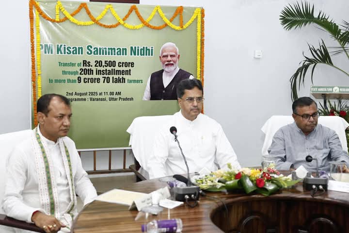 PM Kisan 20th Installment Released: ₹45.43 Crore Transferred to 2.84 Lakh Farmers in Tripura